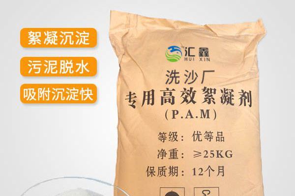聚丙烯酰胺具有什么样的吸水性能呢