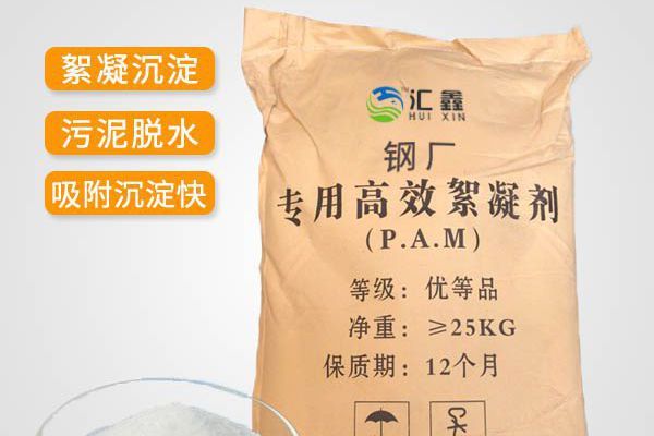 聚丙烯酰胺在用作污水处理时常遇到的问题有哪些